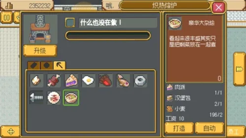 ����������(�����꾭Ӫ)