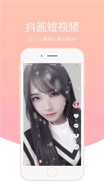 ����(��������ƽ̨)v1.0.0 �ٷ���