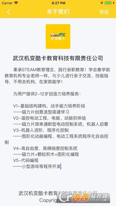 ����Ῠ2025���°汾v3.5.4 ��Ѱ�