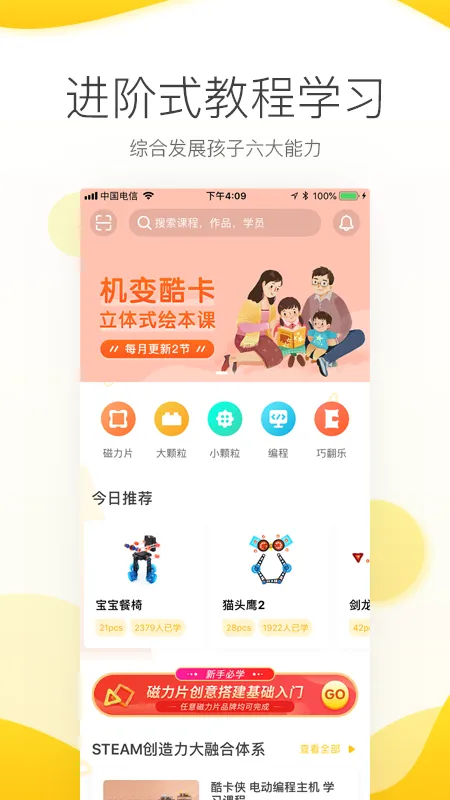 ����Ῠ2025���°汾v3.5.4 ��Ѱ�