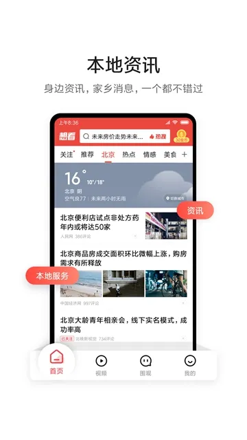 �뿴(��Ѷ�Ķ�׬)v5.0.21 �ٷ���