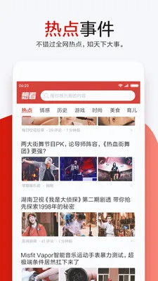 �뿴(��Ѷ�Ķ�׬)v5.0.21 �ٷ���