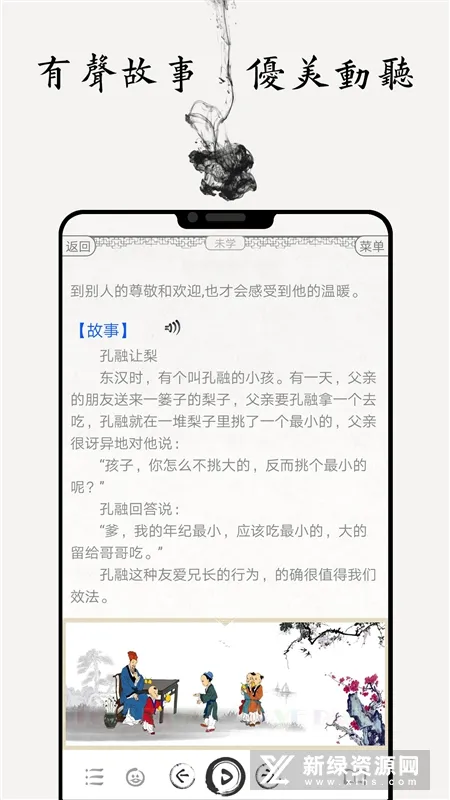 ��ѧ���ɹ�ʫ�ʵ�(��ѧѧϰ����)v9.1 ��׿��