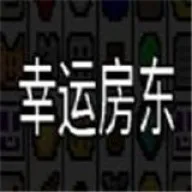 ���˷���(�ⷿģ������)v1.0 �ٷ���