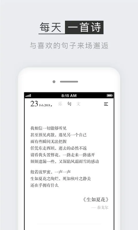 С��(ʫ���ֻ�)v1.2.2.2 ��׿��