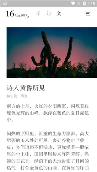 С��(ʫ���ֻ�)