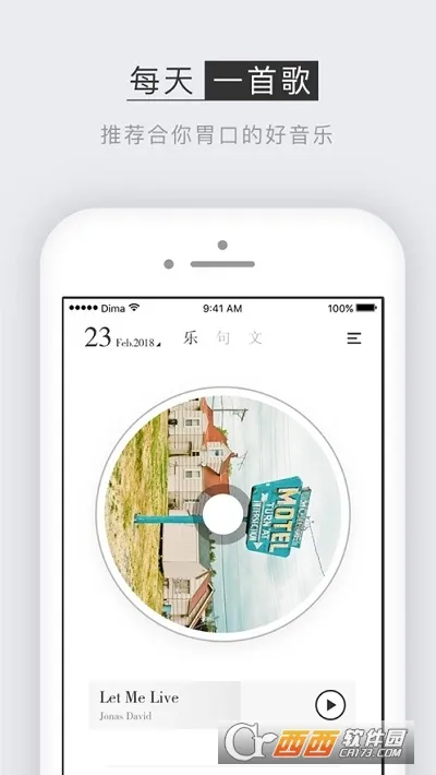 С��(ʫ���ֻ�)v1.2.2.2 ��׿��