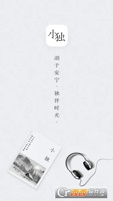 С��(ʫ���ֻ�)v1.2.2.2 ��׿��