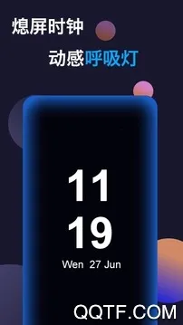 ����Ϩ��(Ϩ����������)v3.3.5 ��Ѱ�