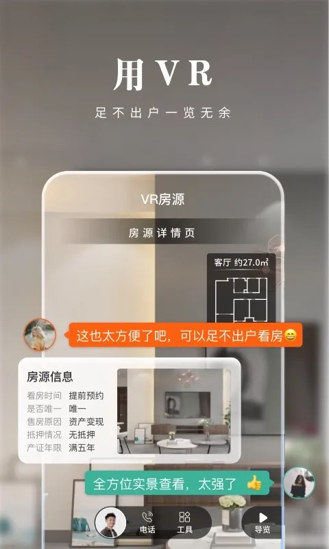 �����ҷ�2025���°汾