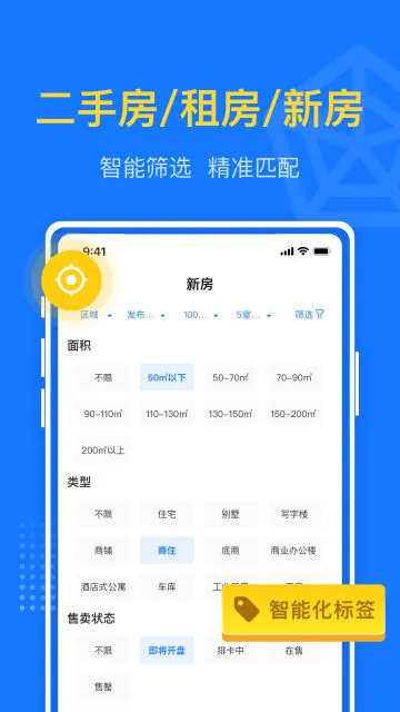 �����ҷ�2025���°汾v1.6.0 �ֻ���