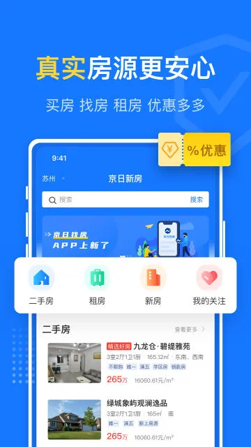 �����ҷ�2025���°汾v1.6.0 �ֻ���