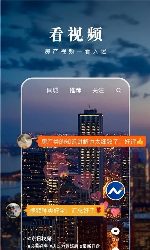 �����ҷ�2025���°汾v1.6.0 �ֻ���