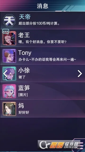 �ƶ�֮Լ��׿���ֻ���v1.0 �ٷ���