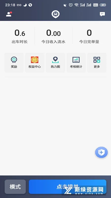 ������˾��(˾���ӵ�ƽ̨)v4.70.5.0026 �ٷ���