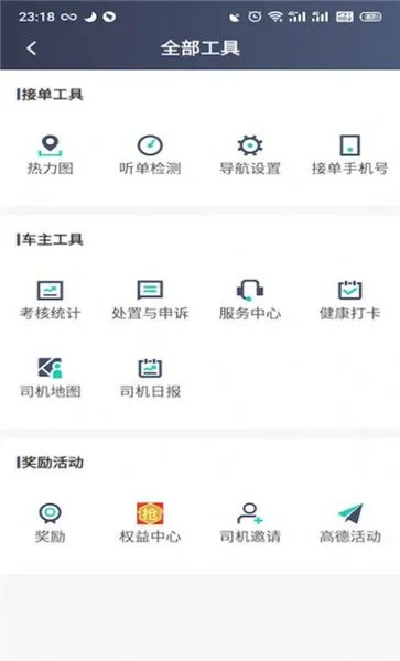 ������˾��(˾���ӵ�ƽ̨)