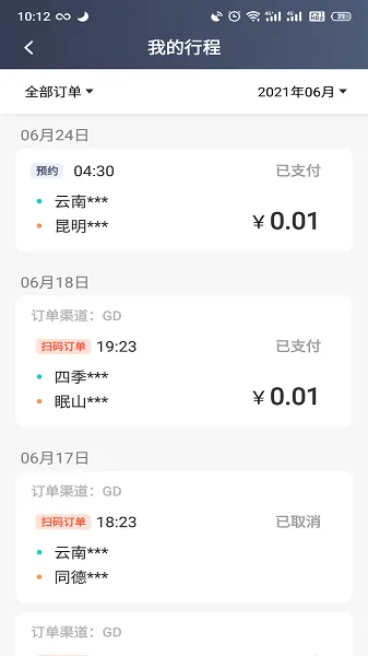 ������˾��(˾���ӵ�ƽ̨)v4.70.5.0026 �ٷ���