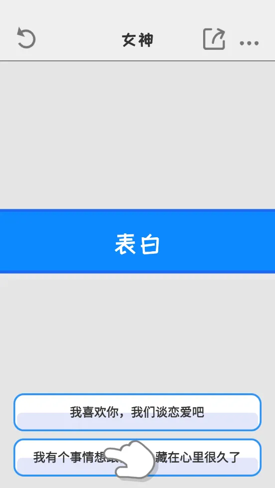 ����ģ����(����ģ����Ϸ)v1.1.2 ��׿��
