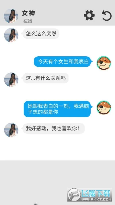 ����ģ����(����ģ����Ϸ)v1.1.2 ��׿��