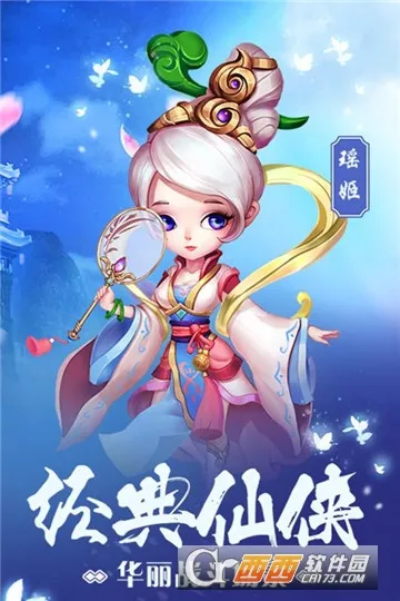 Ǳ��ǧ��2025�ٷ�����v433100.7.0.3.0 ��׿��