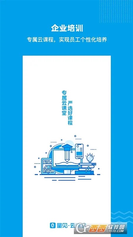 �����ƿ���(��ҵ����ѧϰ)v5.6.4 ��׿��