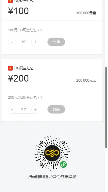 ��Ѷ�ѻ��(��׬����ƽ̨)v2.6.1 �ٷ���