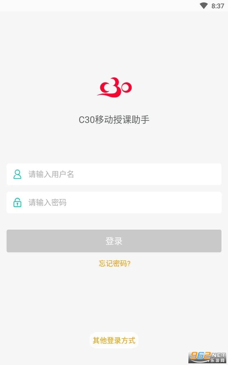 C30�ƶ��ڿ�����(��ʦ�ƶ���ѧ)
