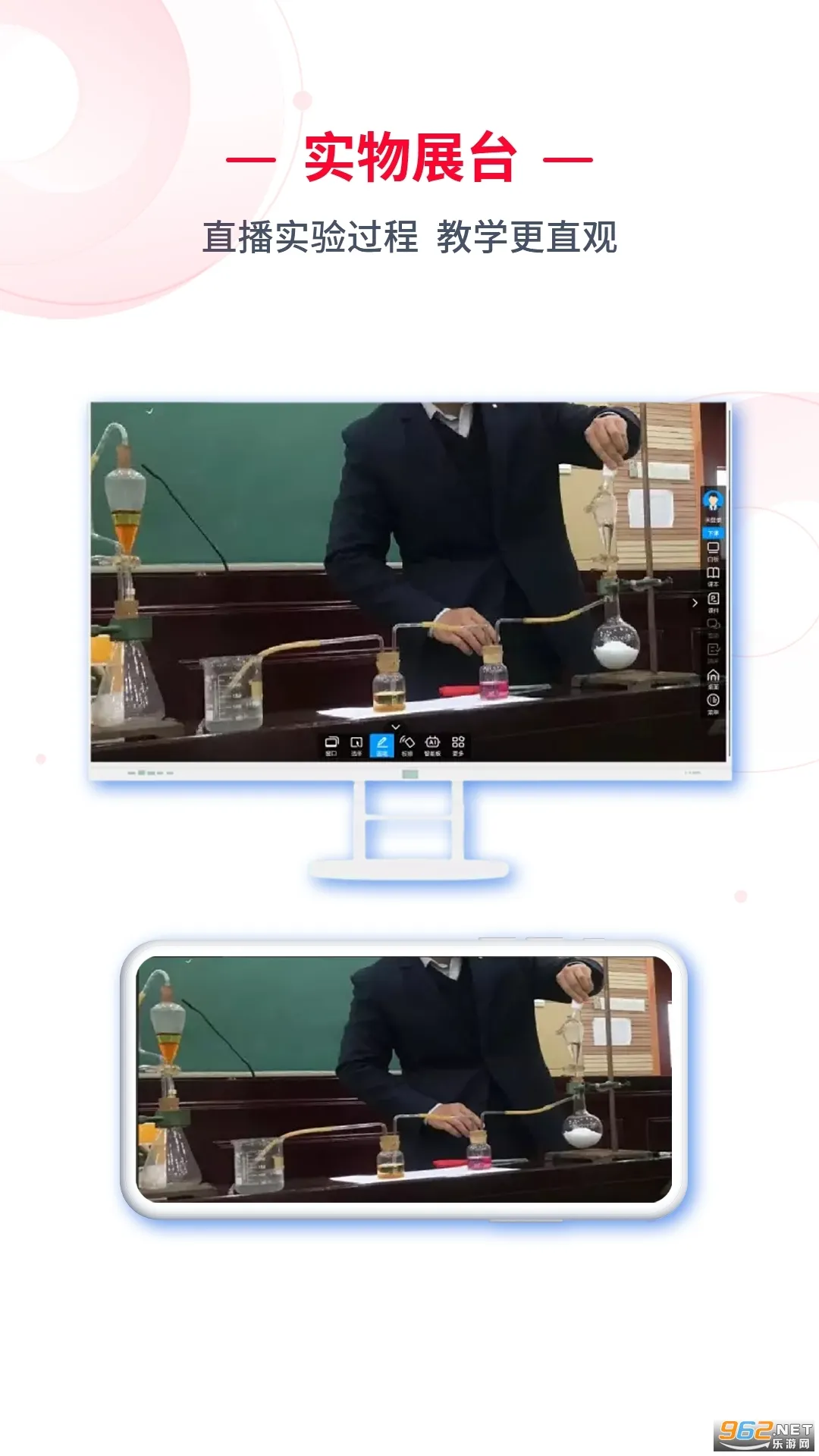 C30�ƶ��ڿ�����(��ʦ�ƶ���ѧ)v2.0.85 �ٷ���