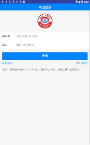 ��ɳ����(��ɳ�������)v1.6.3 ��׿��
