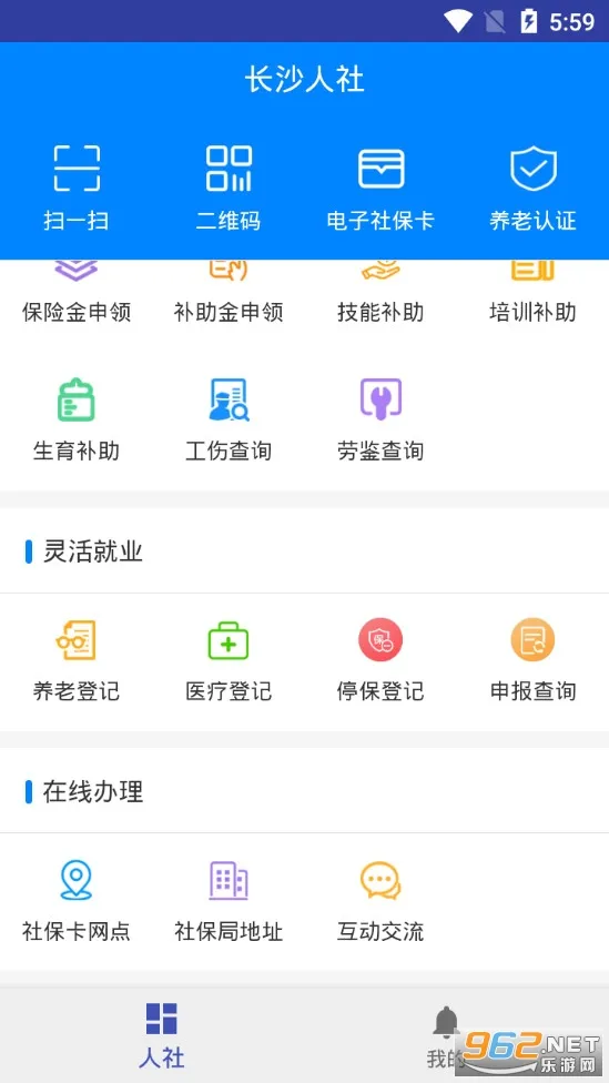 ��ɳ����(��ɳ�������)v1.6.3 ��׿��