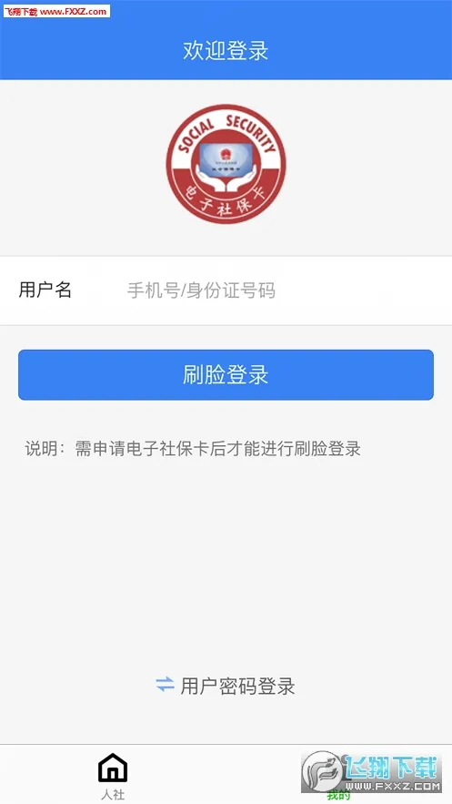 ��ɳ����(��ɳ�������)v1.6.3 ��׿��