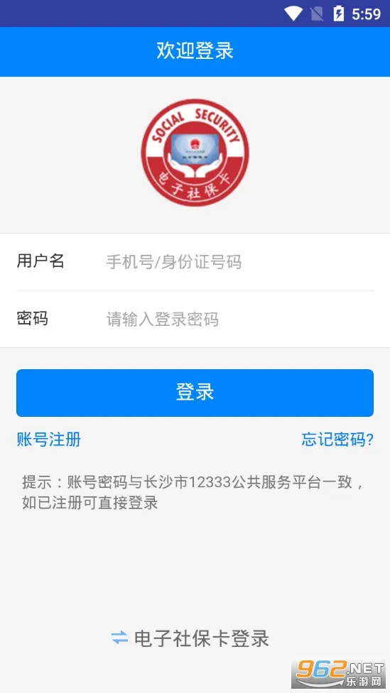 ��ɳ����(��ɳ�������)v1.6.3 ��׿��