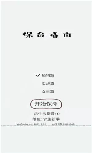 ����ָ�������ֻ���v1.0.5 ��׿��