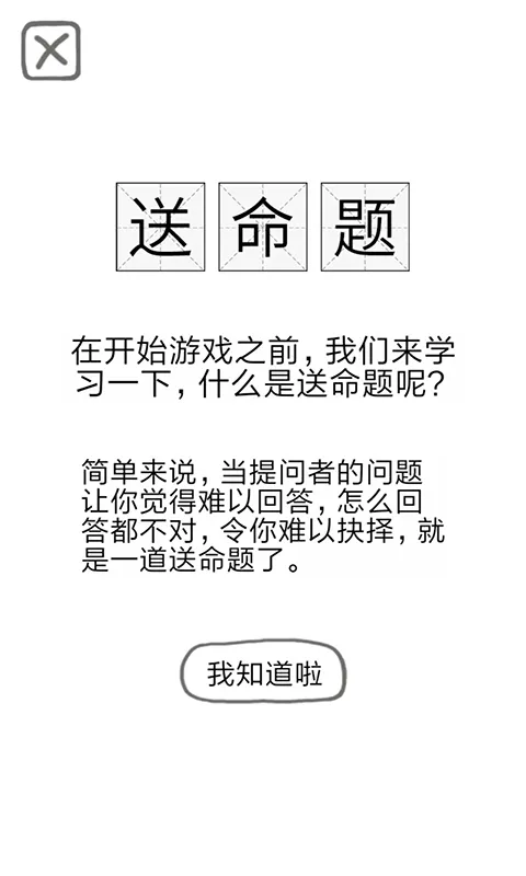 ����ָ�������ֻ���v1.0.5 ��׿��