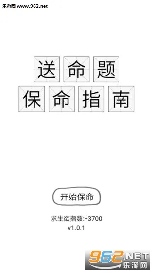 ����ָ�������ֻ���v1.0.5 ��׿��