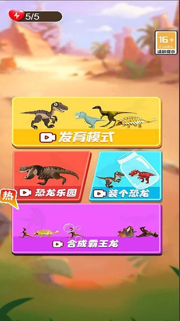 �ϳɰ����������ֻ���v1.0.0 �ֻ���
