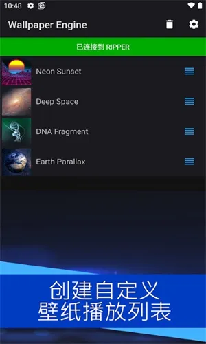Wallpaper Engine(��ֽ��������)v2.7.4 ��׿��