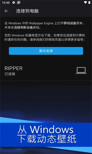 Wallpaper Engine(��ֽ��������)v2.7.4 ��׿��