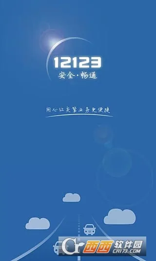 ����2025���°汾v3.4.9 �ٷ���