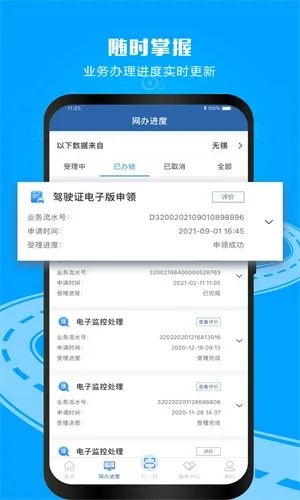 ����2025���°汾v3.4.9 �ٷ���