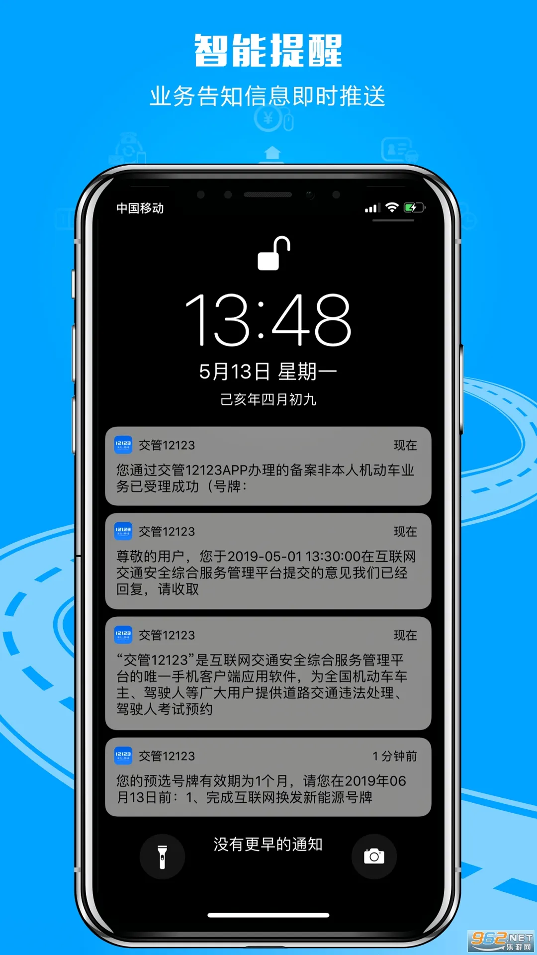 ����2025���°汾v3.4.9 �ٷ���
