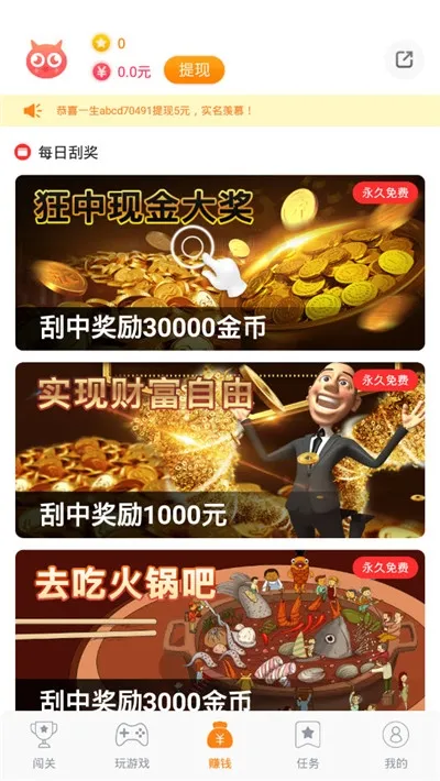 Сƻ���Ĵ�ð��(Ӱ�ӹۿ�)v1.5.5 �ֻ���