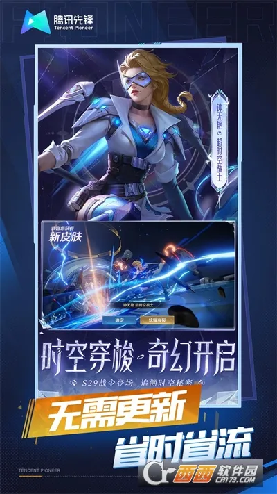 ������ҫ��(�ư�������ҫ)v5.2.4.6000104 �ֻ���