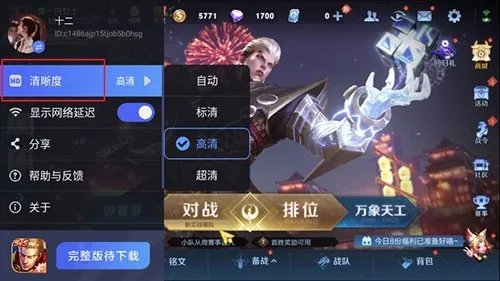 ������ҫ��(�ư�������ҫ)