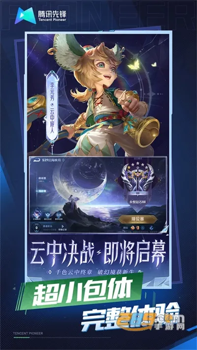������ҫ��(�ư�������ҫ)v5.2.4.6000104 �ֻ���