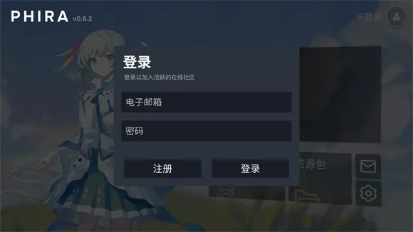 Phira2025���°汾