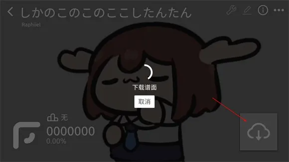 Phira2025���°汾