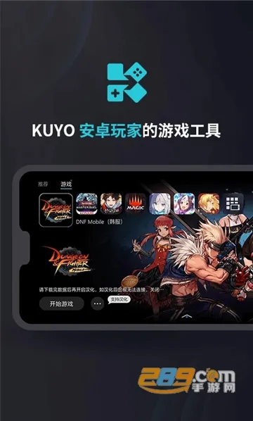Kuyo2025����v2.2.11.21566 �ٷ���