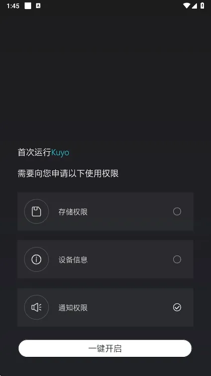 Kuyo2025����