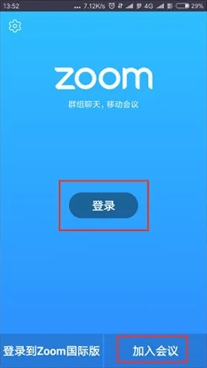 Zoom(����Ƶ����)